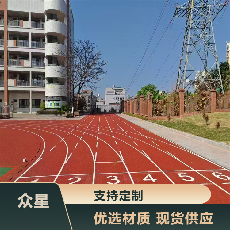 达州市塑胶跑道材料人造草坪 - 厂家